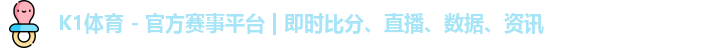 K1体育